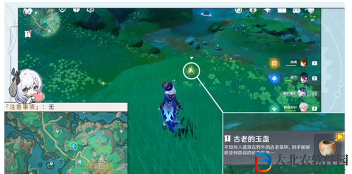 原神壺中景迥日月長攻略