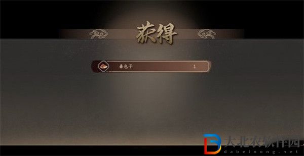 古龍風(fēng)云錄毒包子怎么獲得