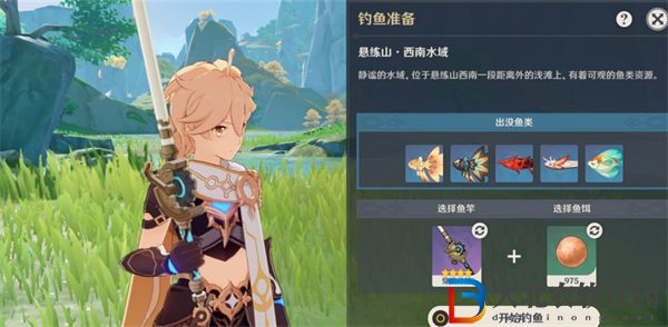 原神4.4新增釣魚點位置大全