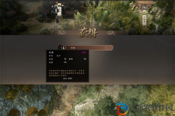 古龍風云錄怎么*
*
