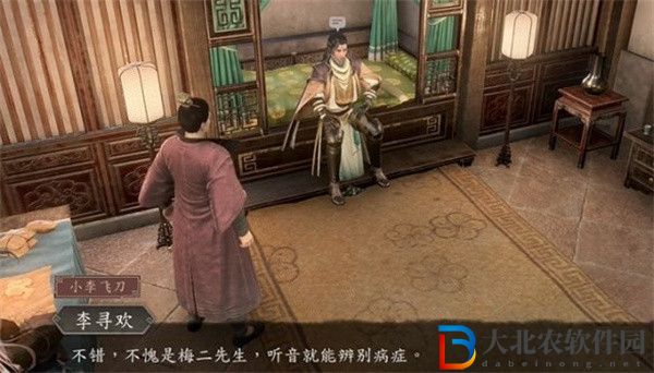 古龍風(fēng)云錄寒雞散圖紙?jiān)趺传@得