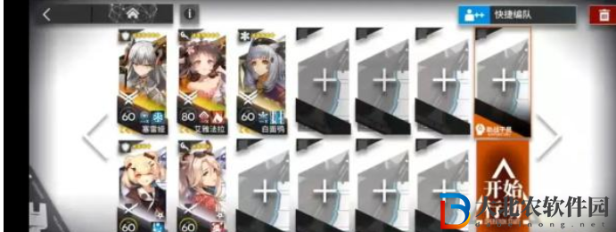明日方舟壞黍離HS攻略大全