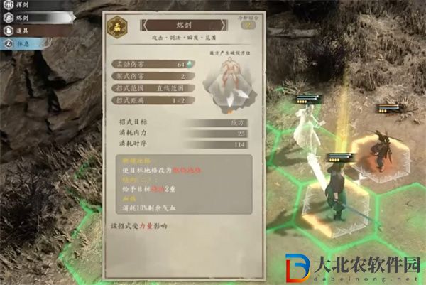 古龍風云錄最強武器是什么