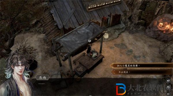 古龍風云錄剁骨刀成就怎么獲得