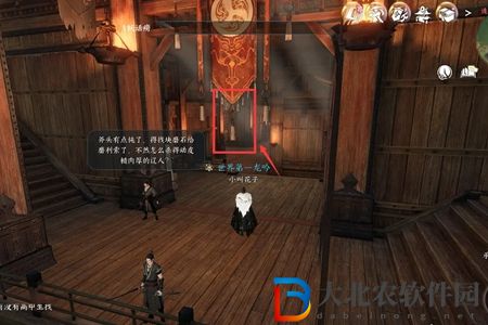 逆水寒手游搓澡在哪里完成