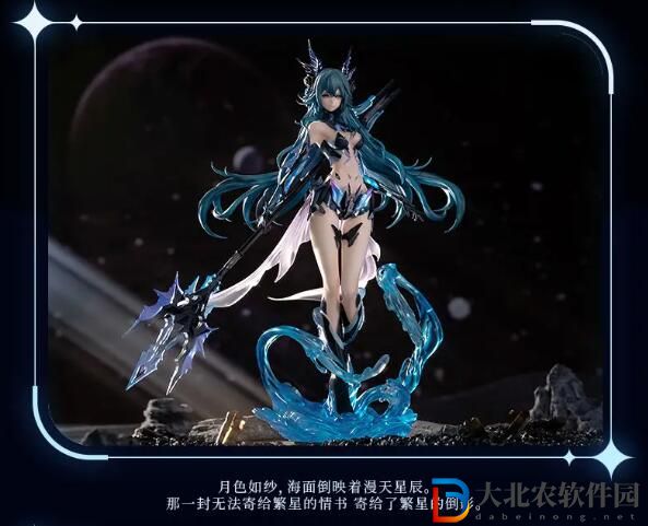 戰(zhàn)雙帕彌什拉彌亞深謠1/7比例手辦