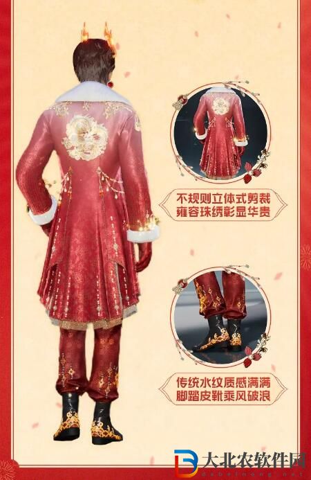 星球重啟添衣添車添如意