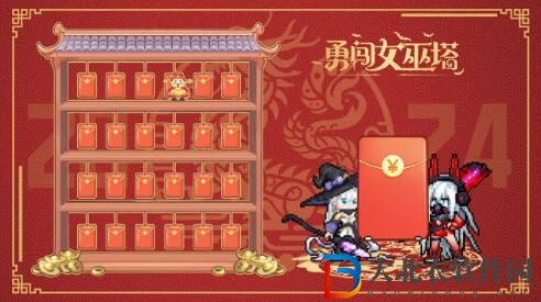 勇闖女巫塔1.9版本2月7日更新