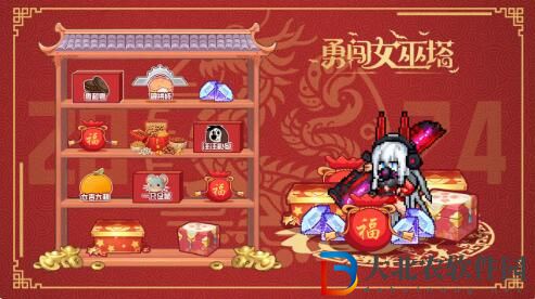 勇闖女巫塔1.9版本2月7日更新