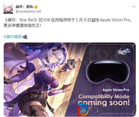 星穹鐵道戀與深空將登陸蘋果Vision