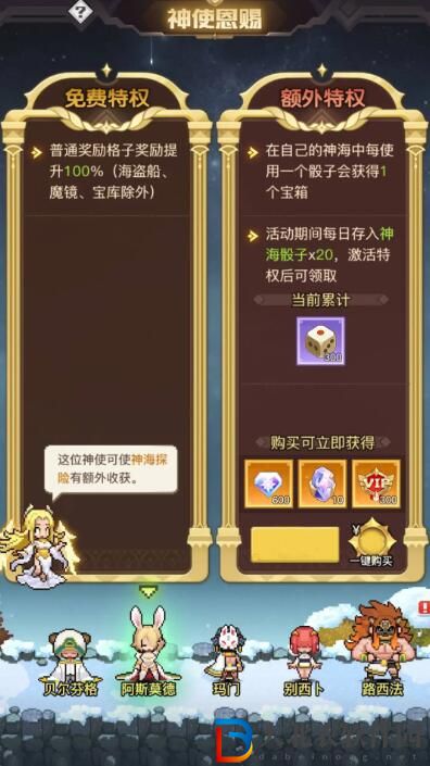 浮空秘境活動(dòng)預(yù)告