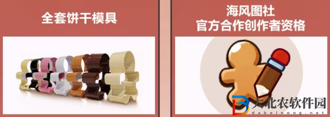 沖呀餅干人王國旺旺賀新春活動(dòng)怎么玩