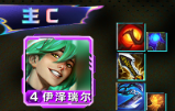 云頂之弈84ez陣容陣容推薦