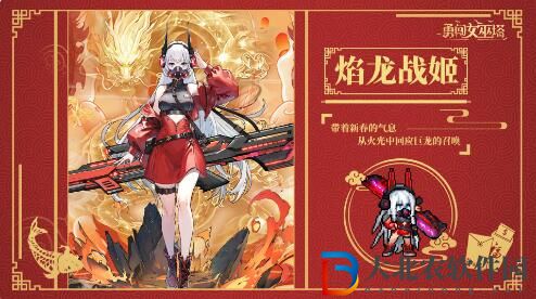 勇闖女巫塔1.9版本2月7日更新
