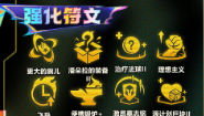 云頂之弈84ez陣容陣容推薦