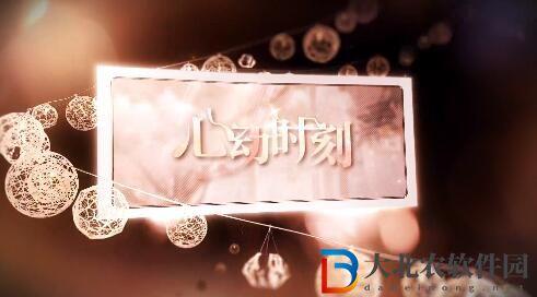 世界之外2月7日更新