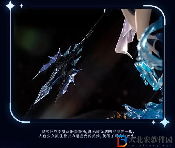 戰(zhàn)雙帕彌什拉彌亞深謠1/7比例手辦