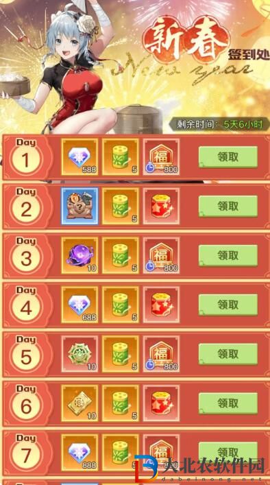 浮空秘境活動(dòng)預(yù)告