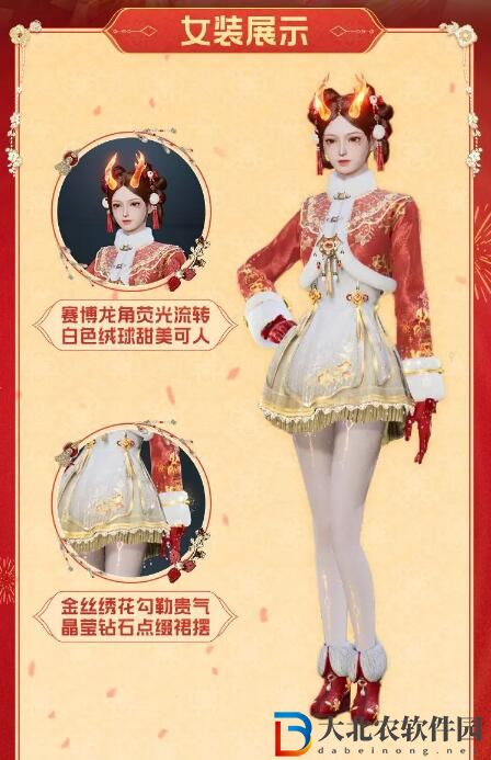 星球重啟添衣添車添如意