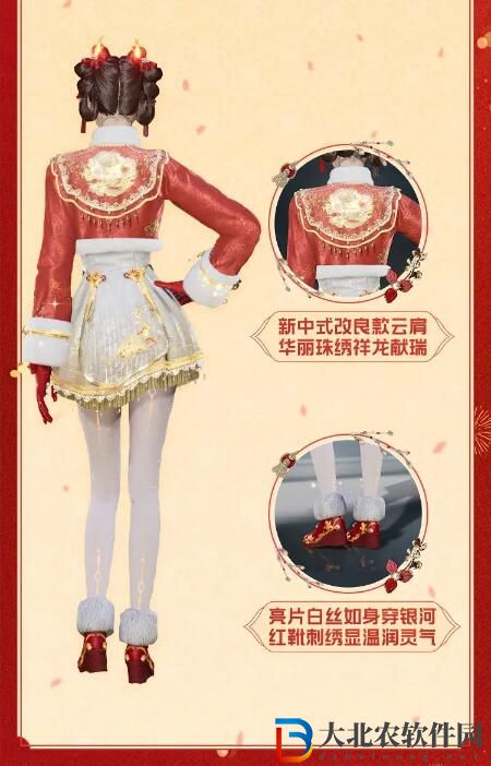 星球重啟添衣添車添如意