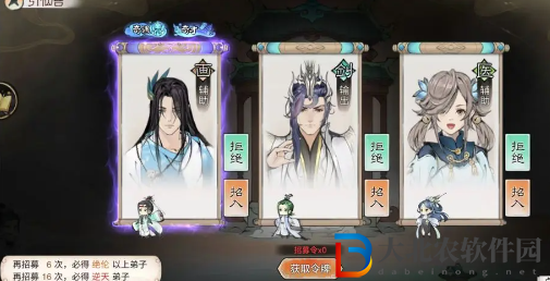 最強祖師功法獲取途徑介紹