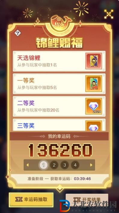 浮空秘境活動(dòng)預(yù)告