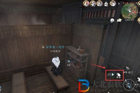 逆水寒手游搓澡在哪里完成