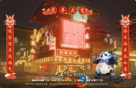 星球重啟添衣添車添如意
