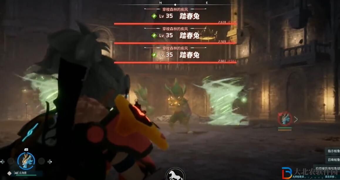 幻獸帕魯踏春兔在哪