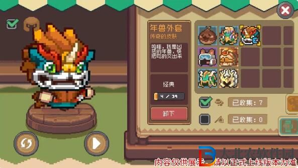 元氣騎士前傳春節活動來啦