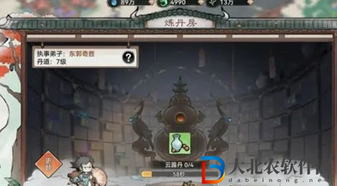 最強祖師丹方材料怎么獲得