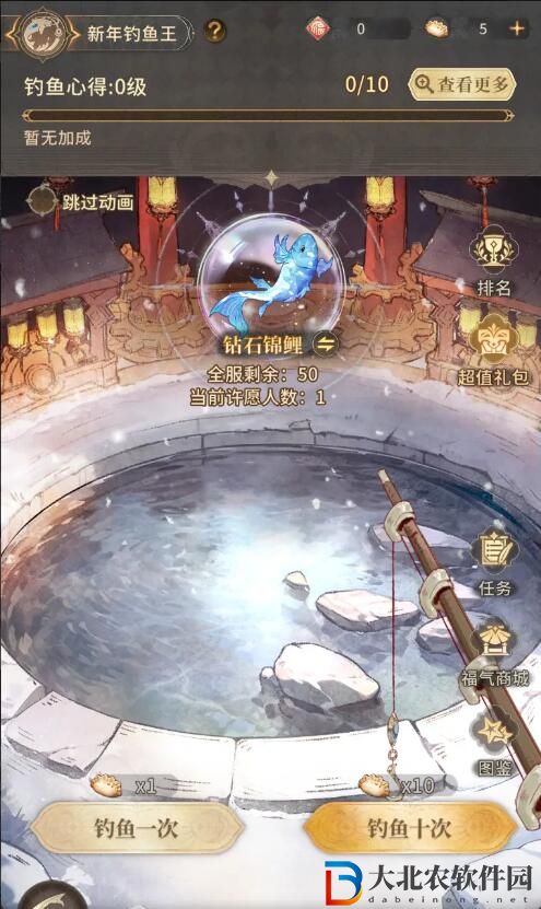 不朽家族2月5日更新