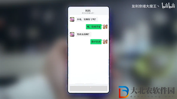 完蛋我被美女包圍了dlc顏佳寧十年結局攻略