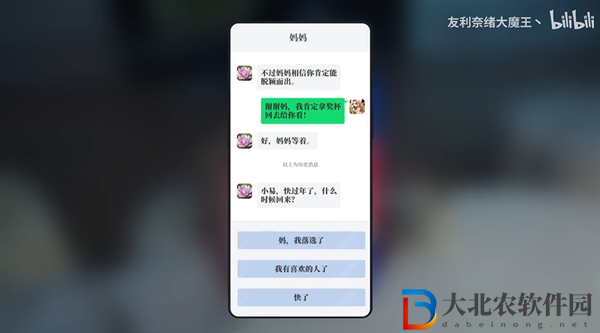 完蛋我被美女包圍了dlc顏佳寧十年結局攻略