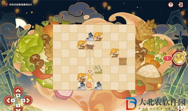 原神紙影尋肴第一天攻略