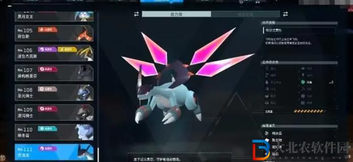 幻獸帕魯?shù)貓D全點位