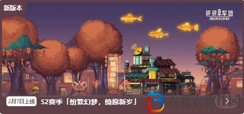 砰砰軍團2月7日更新