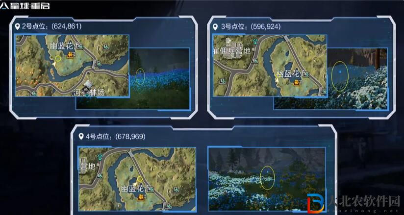 星球重啟杜加河谷舊世遺珍位置大全