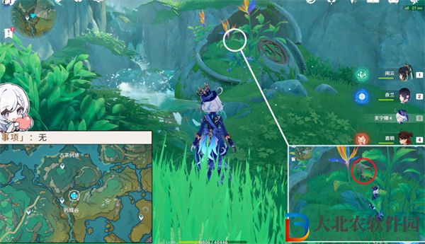原神4.4沉玉谷挖掘?qū)毾湮恢么笕?></p><p>13、【挖掘?qū)毾?3】：前往翹英莊北側(cè)茶田，挖掘出現(xiàn)光標(biāo)，跟隨前進(jìn)即可。</p><p style=