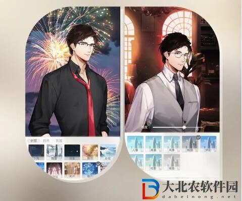 光與夜之戀聆心相伴