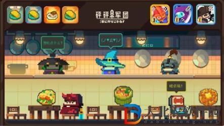 砰砰軍團2月7日更新