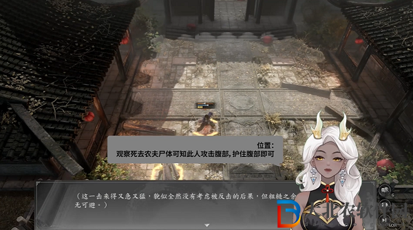 古龍風云錄破廟瘋子支線任務攻略