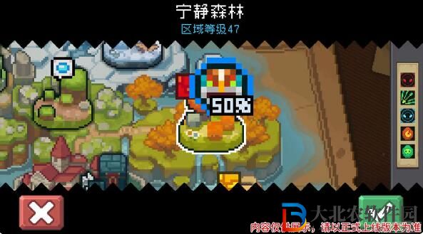 元氣騎士前傳春節活動來啦