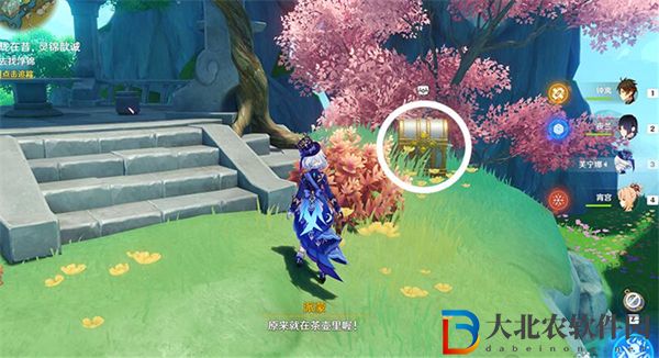 原神4.4沉玉谷華麗寶箱位置大全