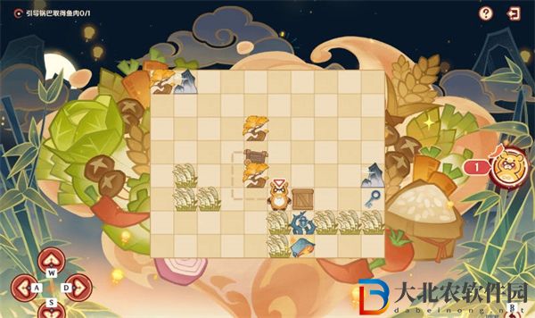 原神紙影尋肴第一天攻略