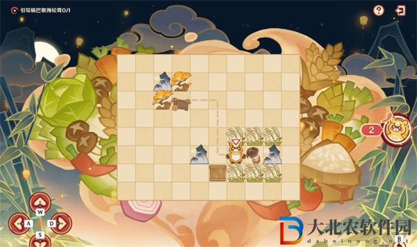 原神紙影尋肴第一天攻略