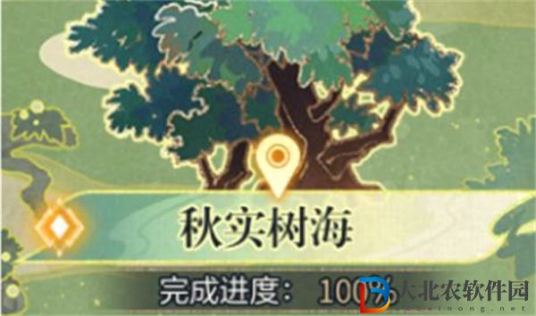 未定事件簿紅塵共長生第二階段探索攻略