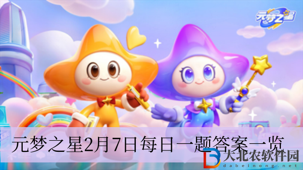 2月2日起累計登錄幾天，即可獲得新角色-咖啡師小瑞