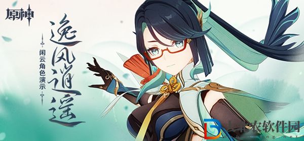 原神奇怪的商人任務流程攻略