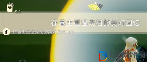 光遇2024年2月7日每日任務(wù)怎么做